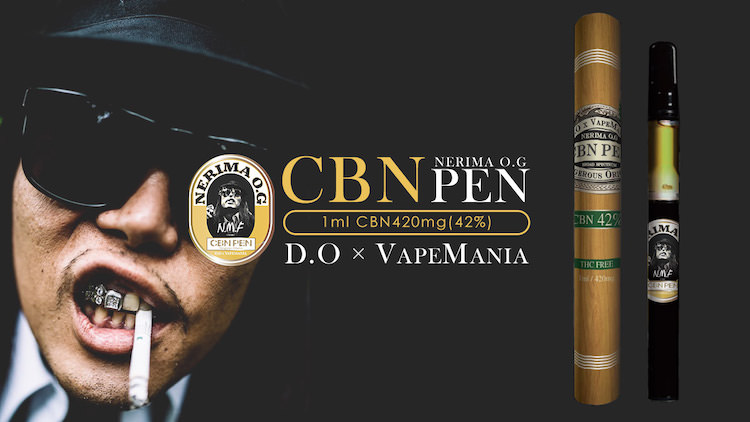 D.O × VapeMania CBN NERIMA O.G 限定リリース - VapeMania
