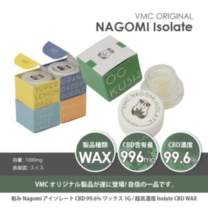 VapeMania Nagomi CBD Wax with terpenes
