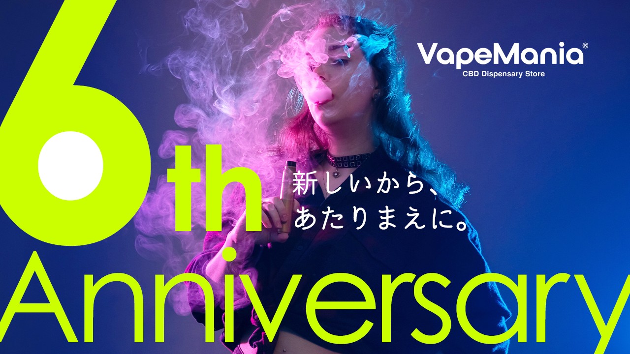 VapeMania「6th Anniversary キャンペーン」を開催！
