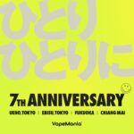 VapeMania「7th Anniversary キャンペーン」を開催！