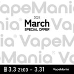 VapeMania「3月のキャンペーン」を開催！
