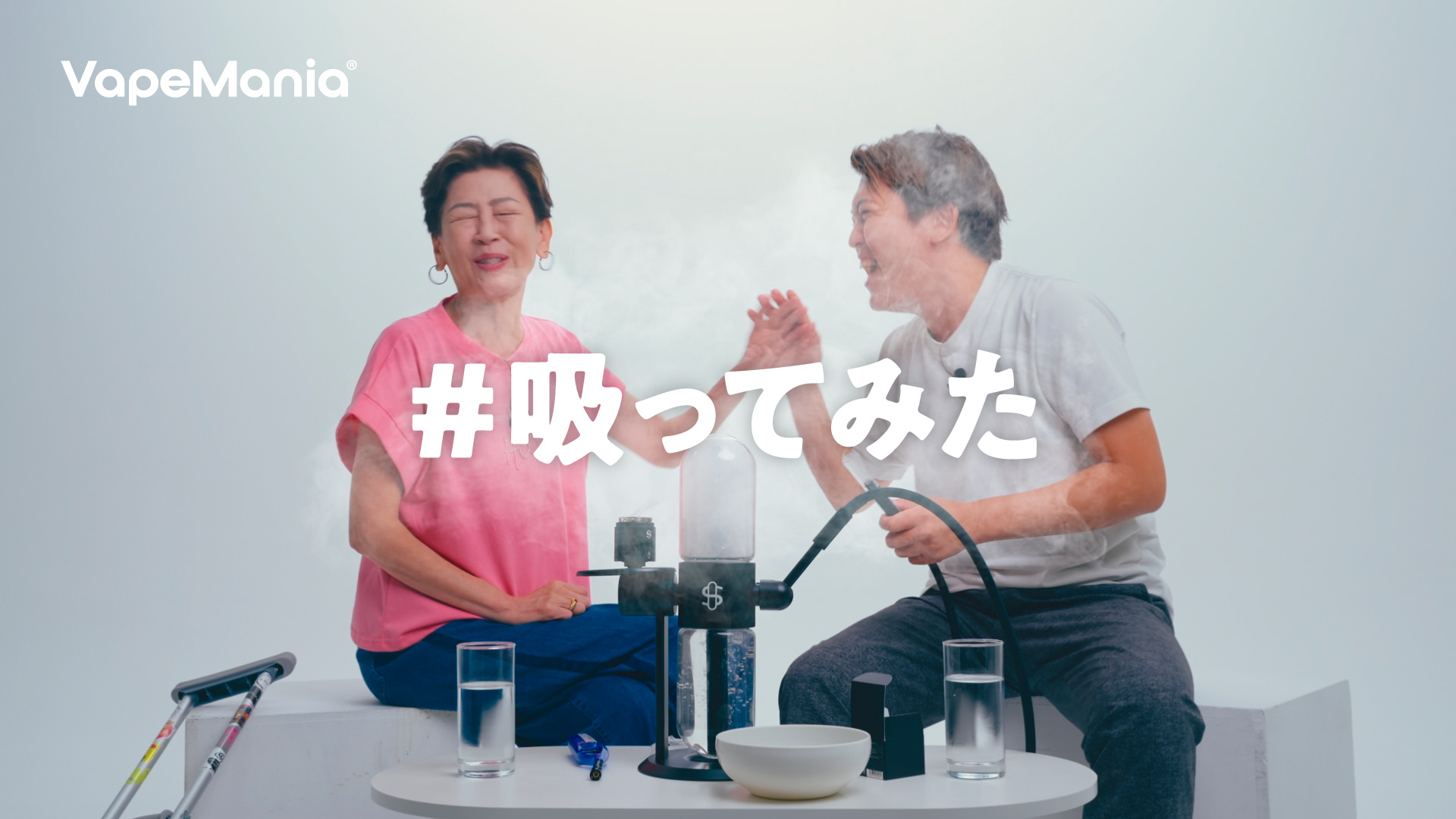 吸ってみた、初期サムネ