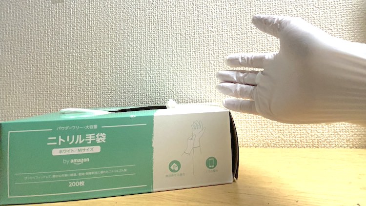 ビニール製の手袋