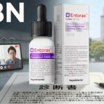 診断書の取り方