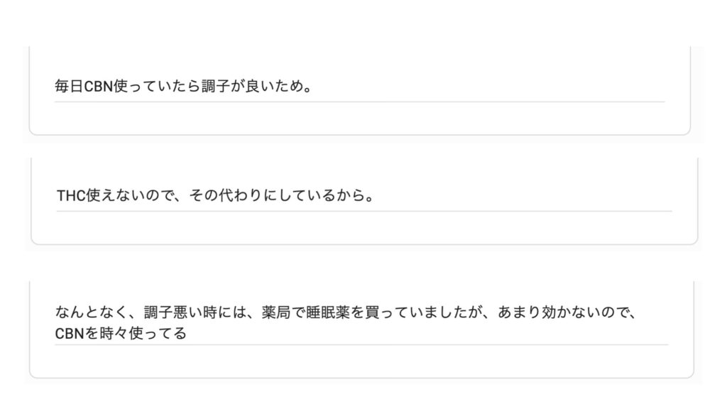 診断書悪い例3選