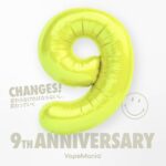 VapeMania「9th Anniversary キャンペーン」を開催！