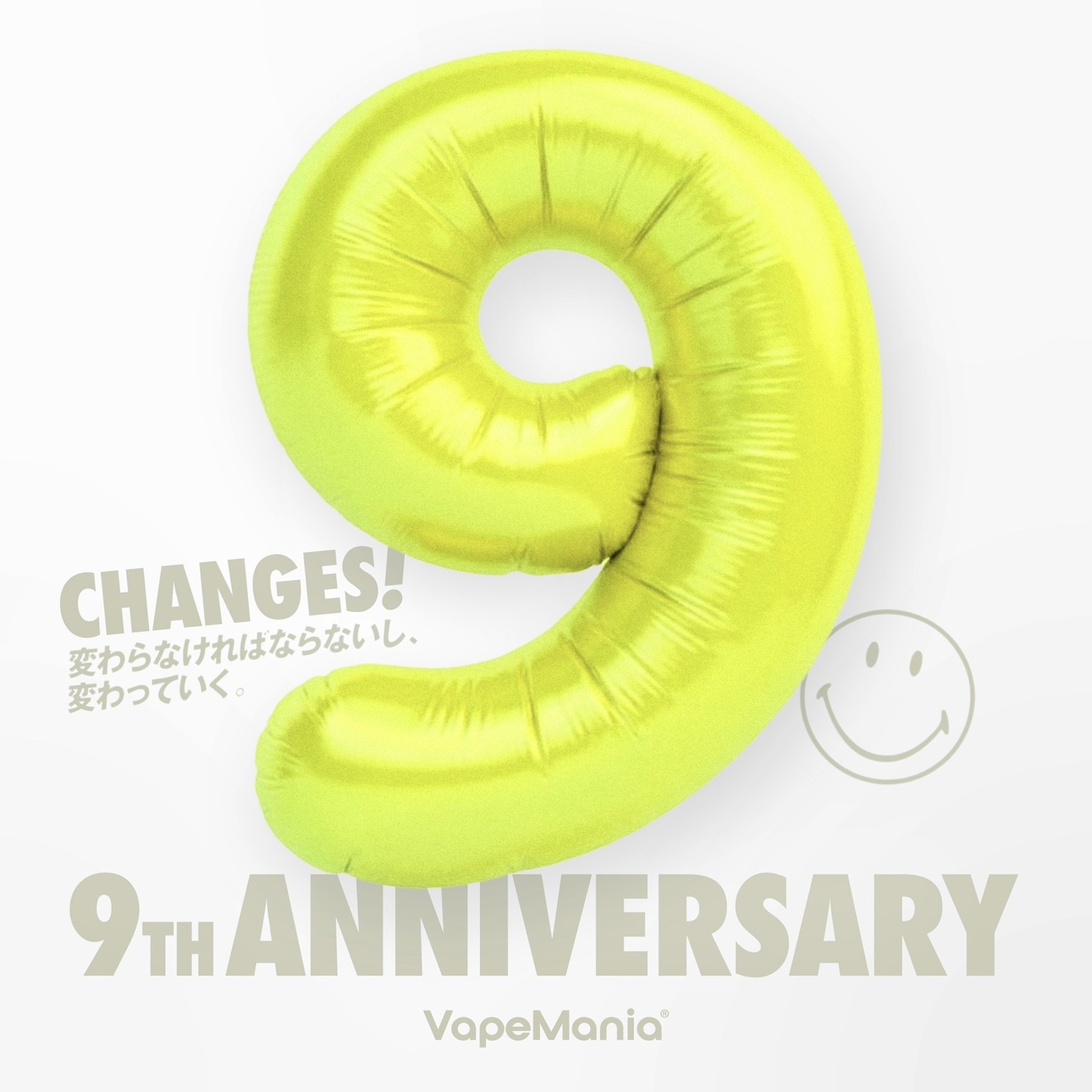 VapeMania「9th Anniversary キャンペーン」を開催！